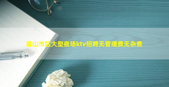 安阳酒吧招聘